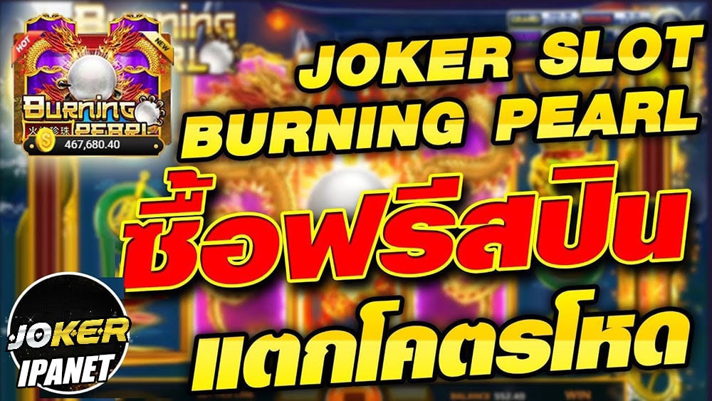 Game Slot Online Joker Gaming Paling Menguntungkan Burning Pearl